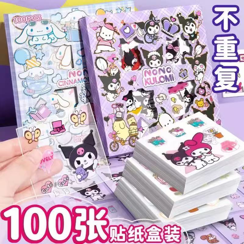 手账贴diy 套装贴纸随机发款式100张文具套装