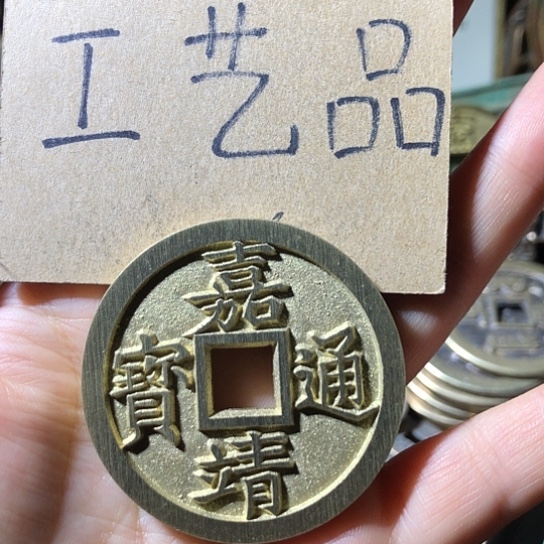 铜现代工艺品老铜翻砂