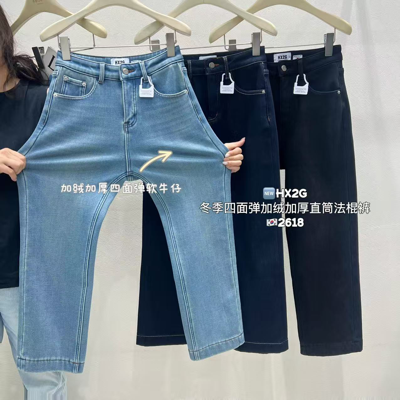 【HX2G·2618】冬季加绒加厚四面弹韩版高腰显瘦遮肉百搭直筒法棍裤