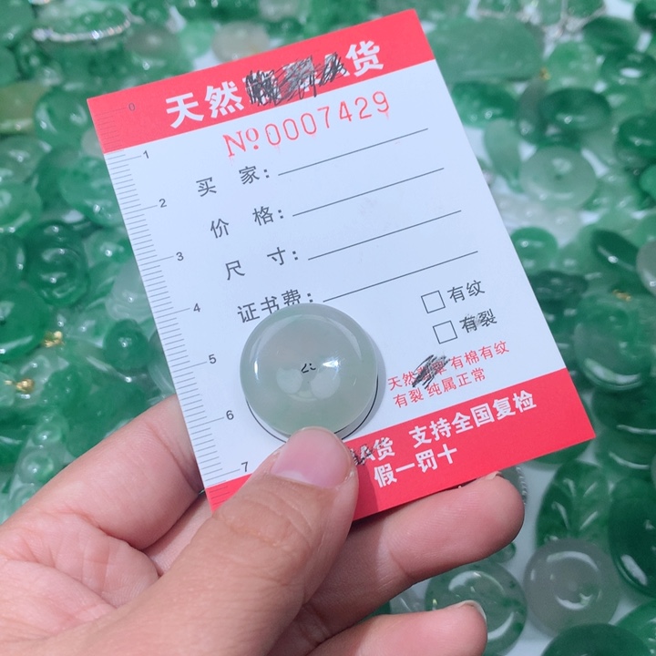 石英质玉颈饰未镶嵌