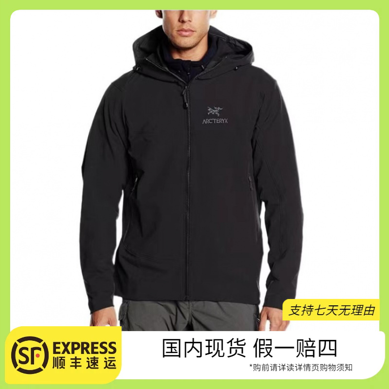 ARC'TERYX/始祖鸟<Gamma Jacket/Hoody 男士立领软壳外套
