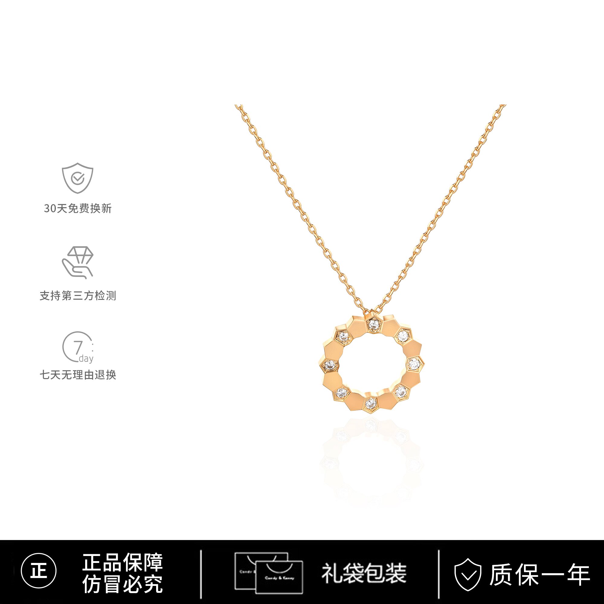 卡赛琳carsailn/镀K金 CNC精工 925银 蜂巢气质百搭圆环项链 3444