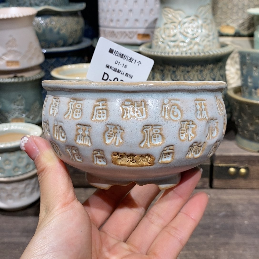 七里烧花盆1-16-034口径8