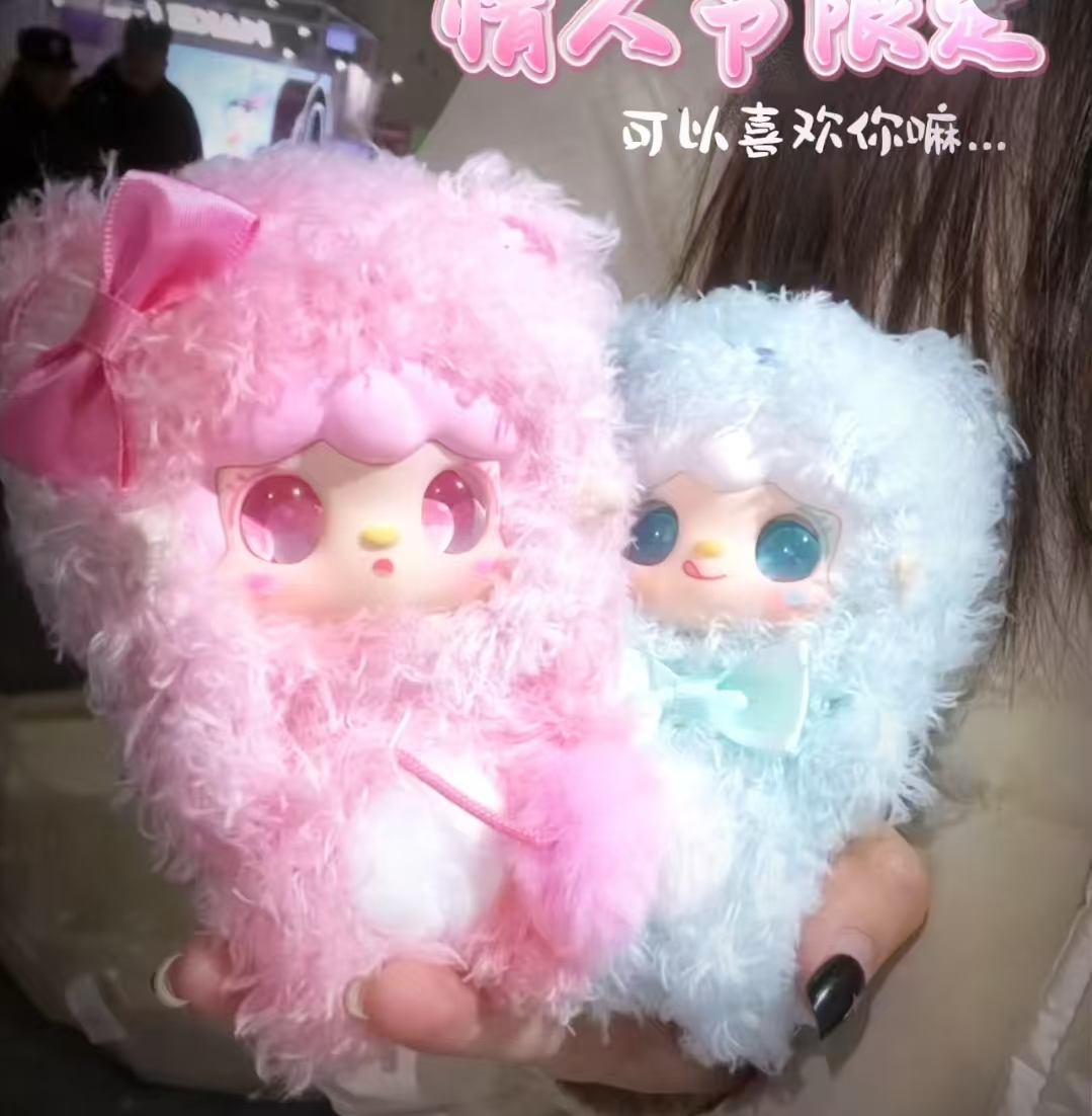 【甜甜- 痒痒情人节吊卡】39.9米踩萌粒后【3】位欧情人节吊卡盲盒