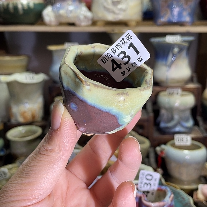 狼盆内口径4高度4