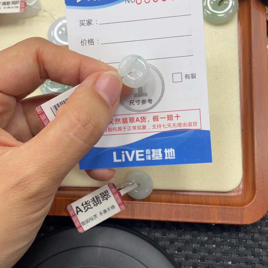 颈饰未镶嵌翡翠翡翠吊坠x8042