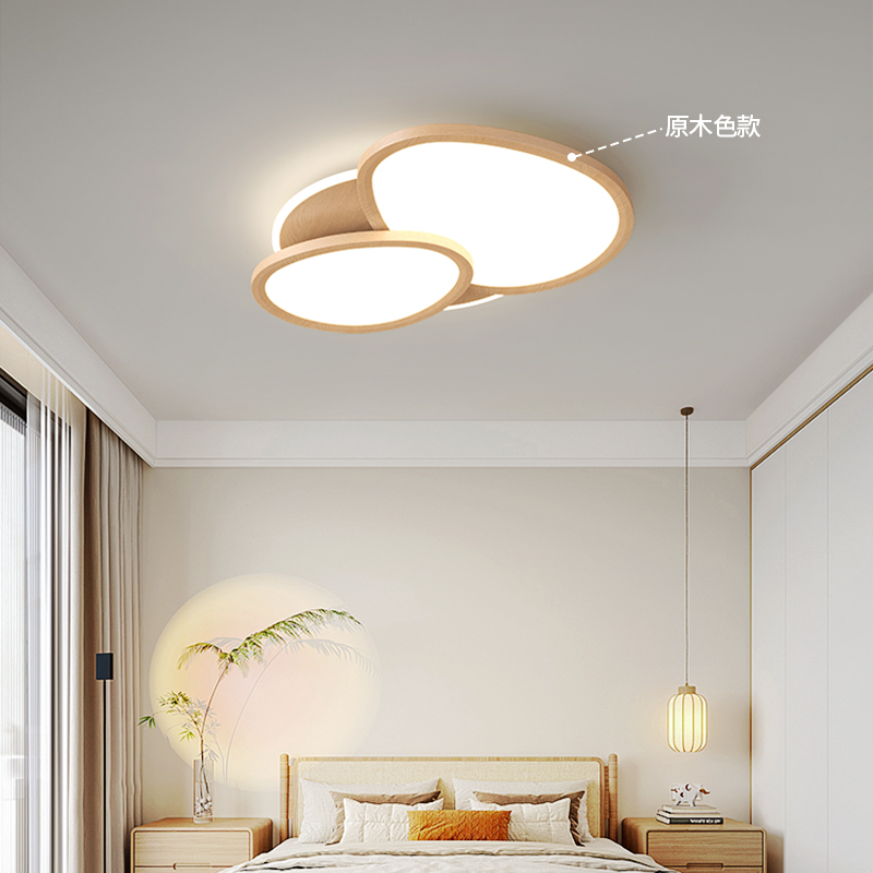 【楠木】吸顶灯原木风卧室大灯主灯卧室灯胡桃木护眼中山灯具全光谱