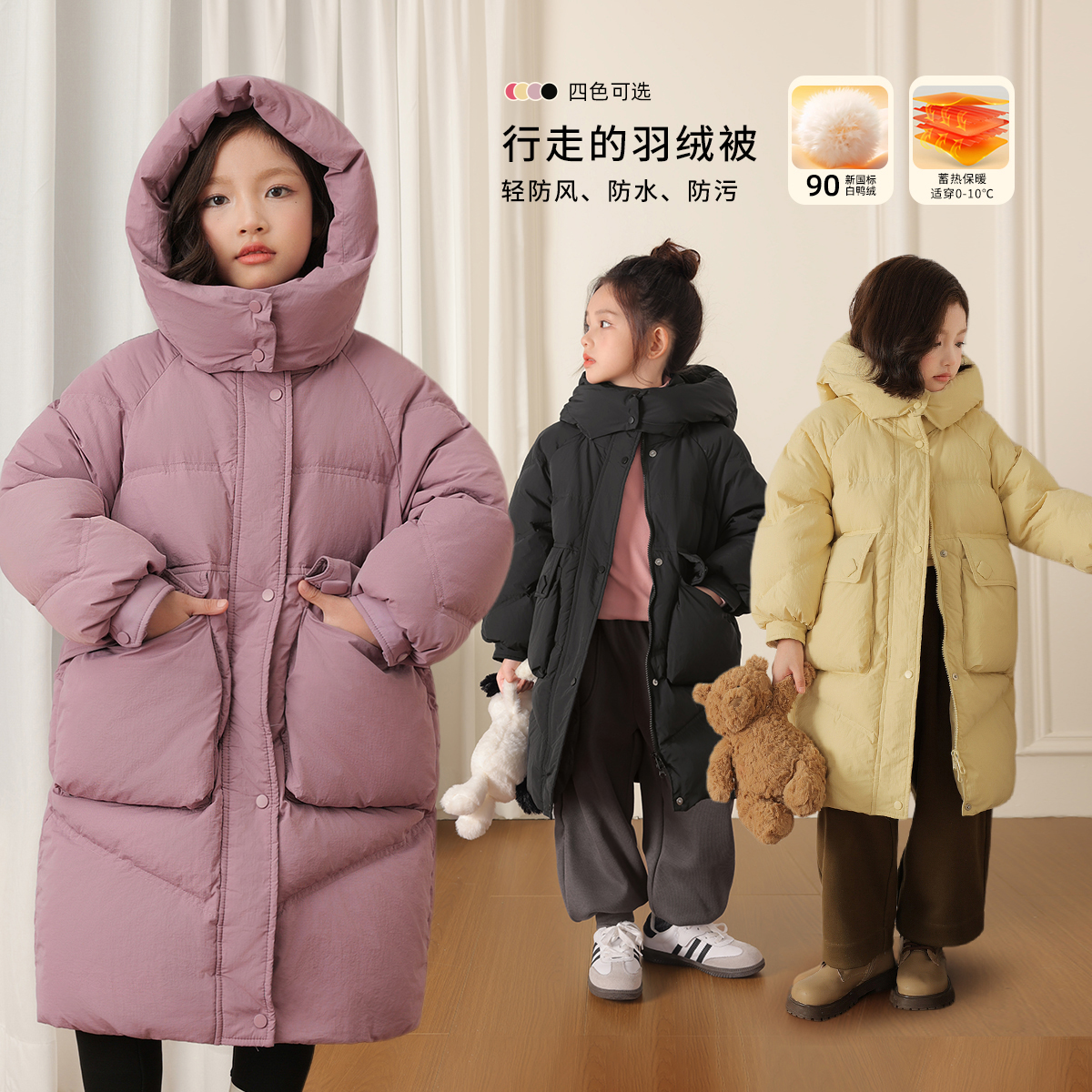 NORNOR陈大猪 女童羽绒服中长款90白鸭绒外套加厚过膝-NSY94025