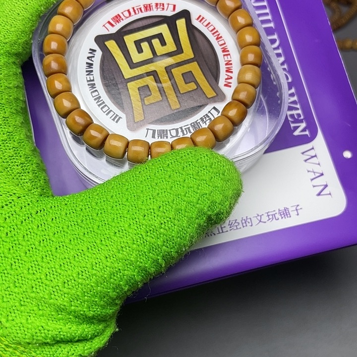 手串龙脊菩提直切8