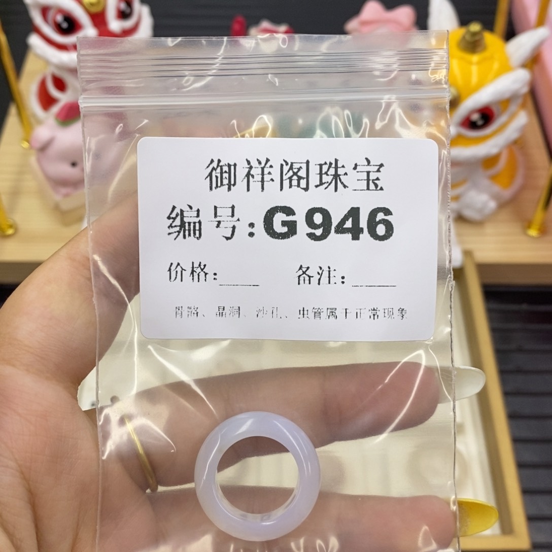 硅化珊瑚合金戒指木**吖