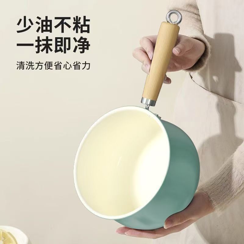 高颜值秋波蓝不粘锅双面陶瓷不粘奶锅辅食锅一人食小奶锅汤锅