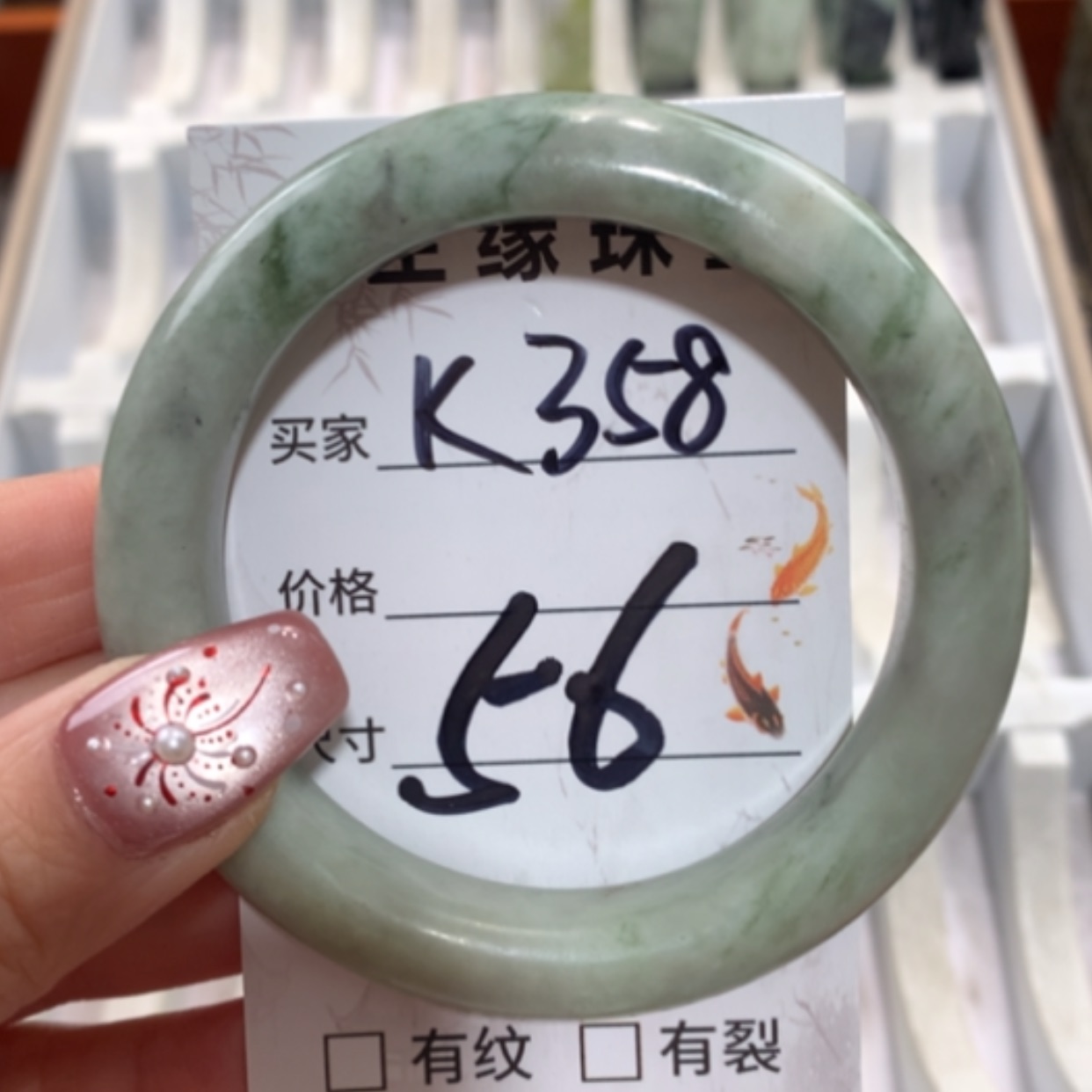 【闪购商品】未镶嵌蛇纹石玉手镯