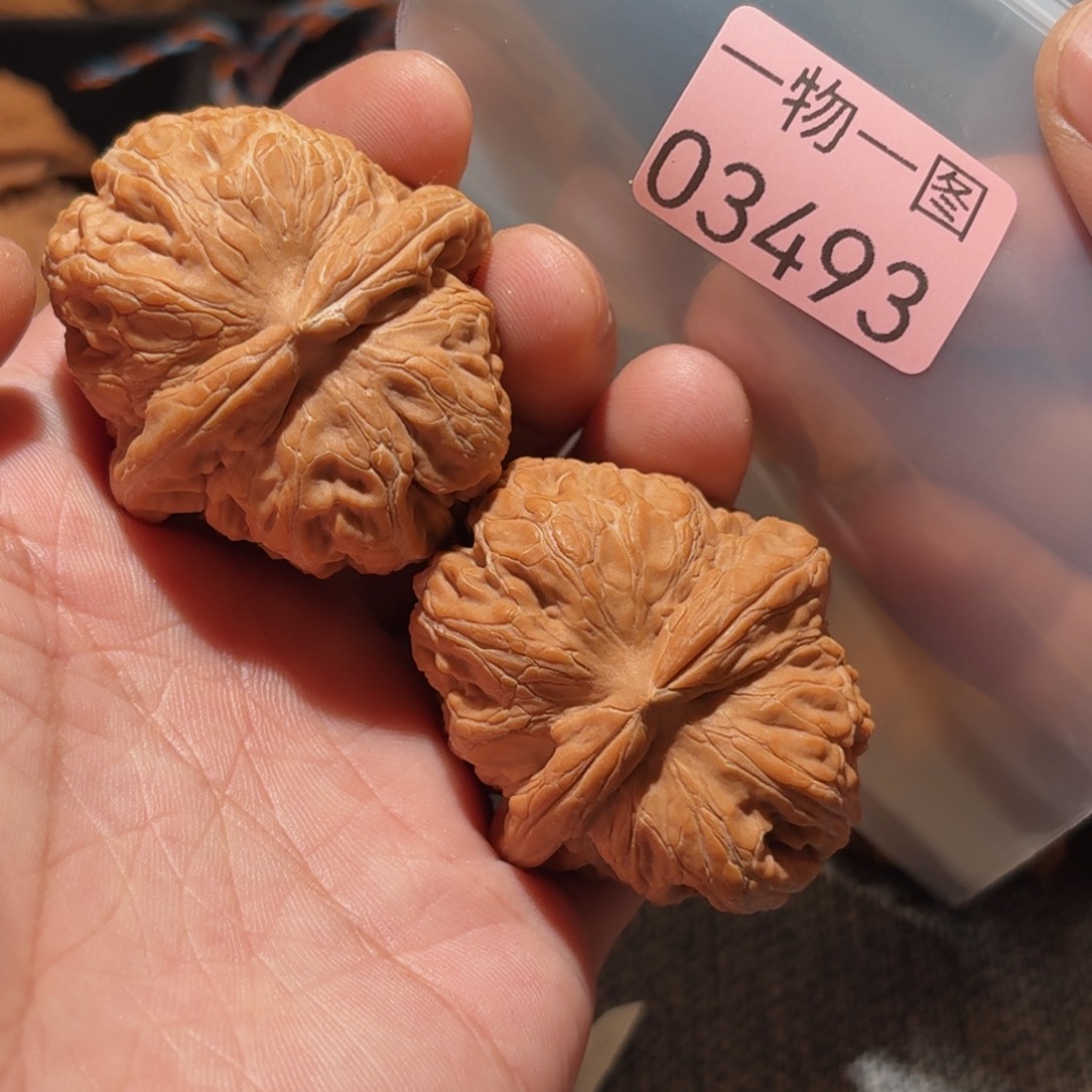 文玩核桃把件元宝