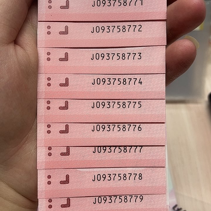 蛇钞无四满号豹子号标十093758771-80