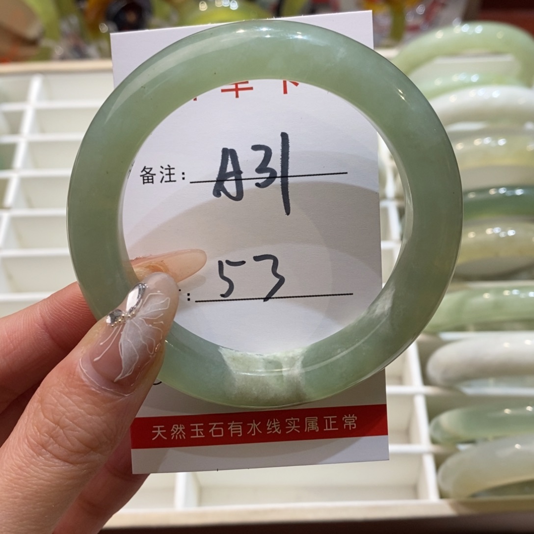 【闪购商品】蛇纹石玉手镯未镶嵌