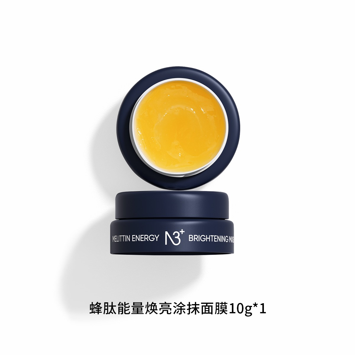 N 3蜂肽焕亮涂抹面膜改善暗沉抗皱焕亮水光紧致