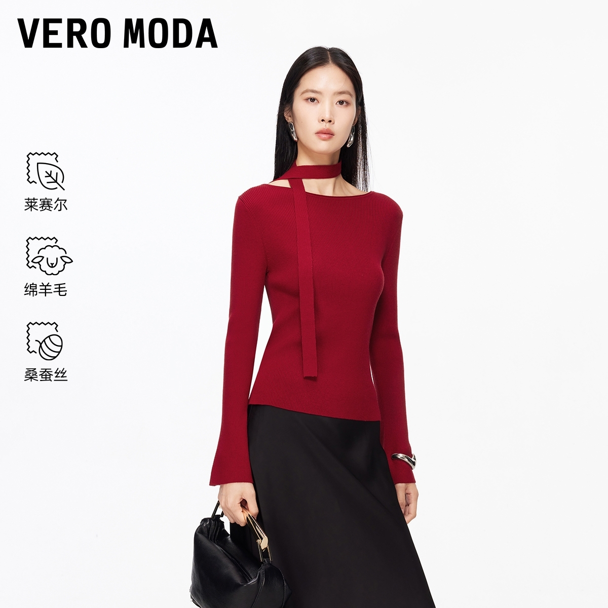 Vero Moda针织衫2026春新款含莱赛尔桑蚕丝可拆飘带上衣流行时尚