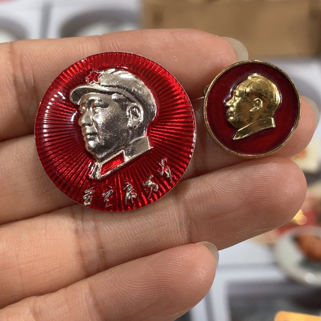 用***1其他普通金属辉达利红色收藏