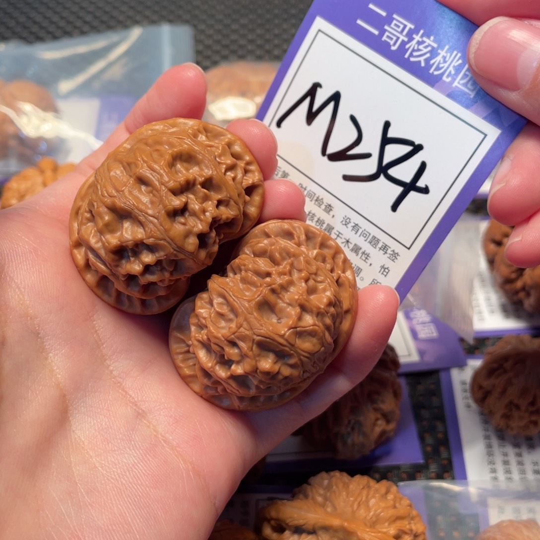 文玩核桃把件M254号宫灯43