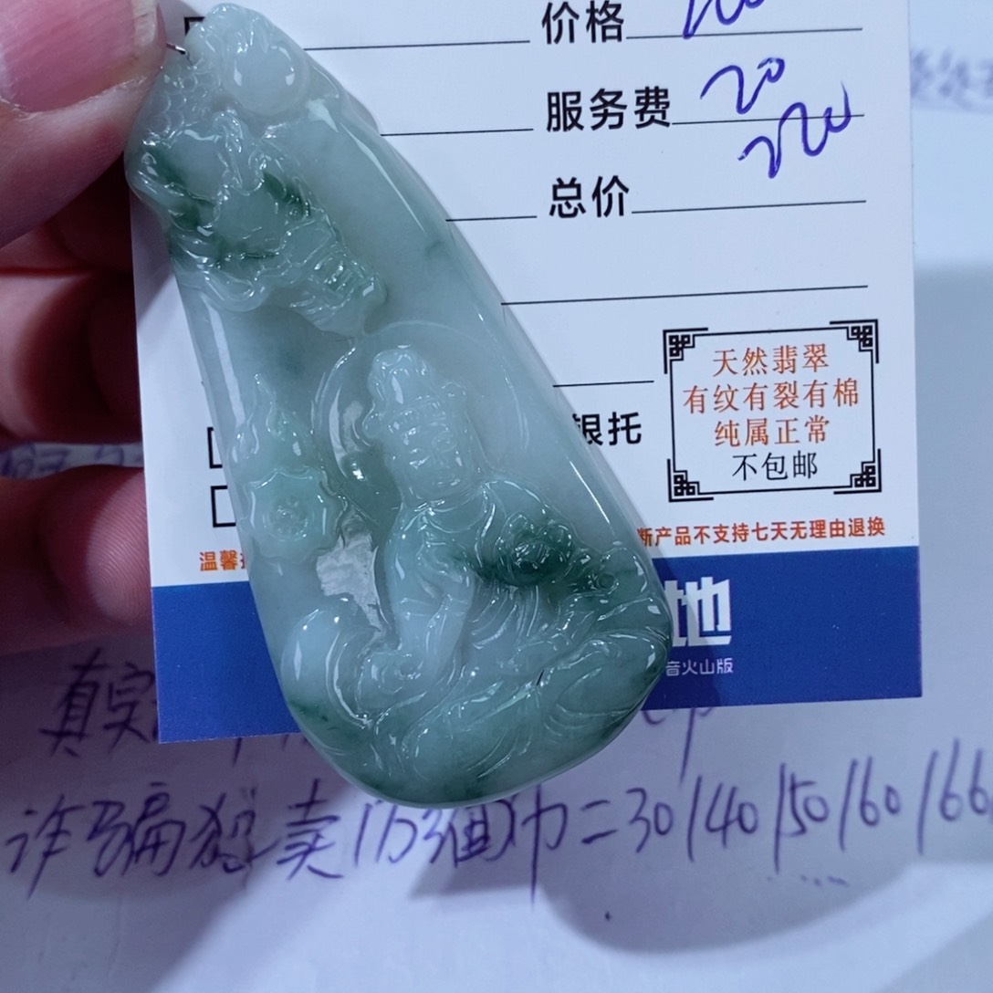 翡翠颈饰未镶嵌G*h111111111