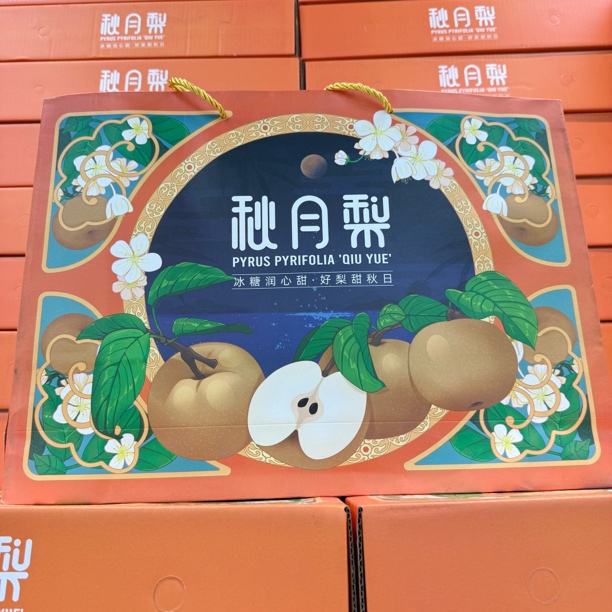莱阳秋月梨礼盒58