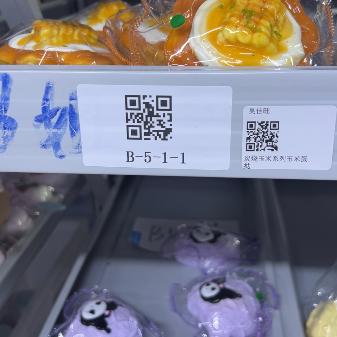 硅胶b511肌无力慎拍无运费险