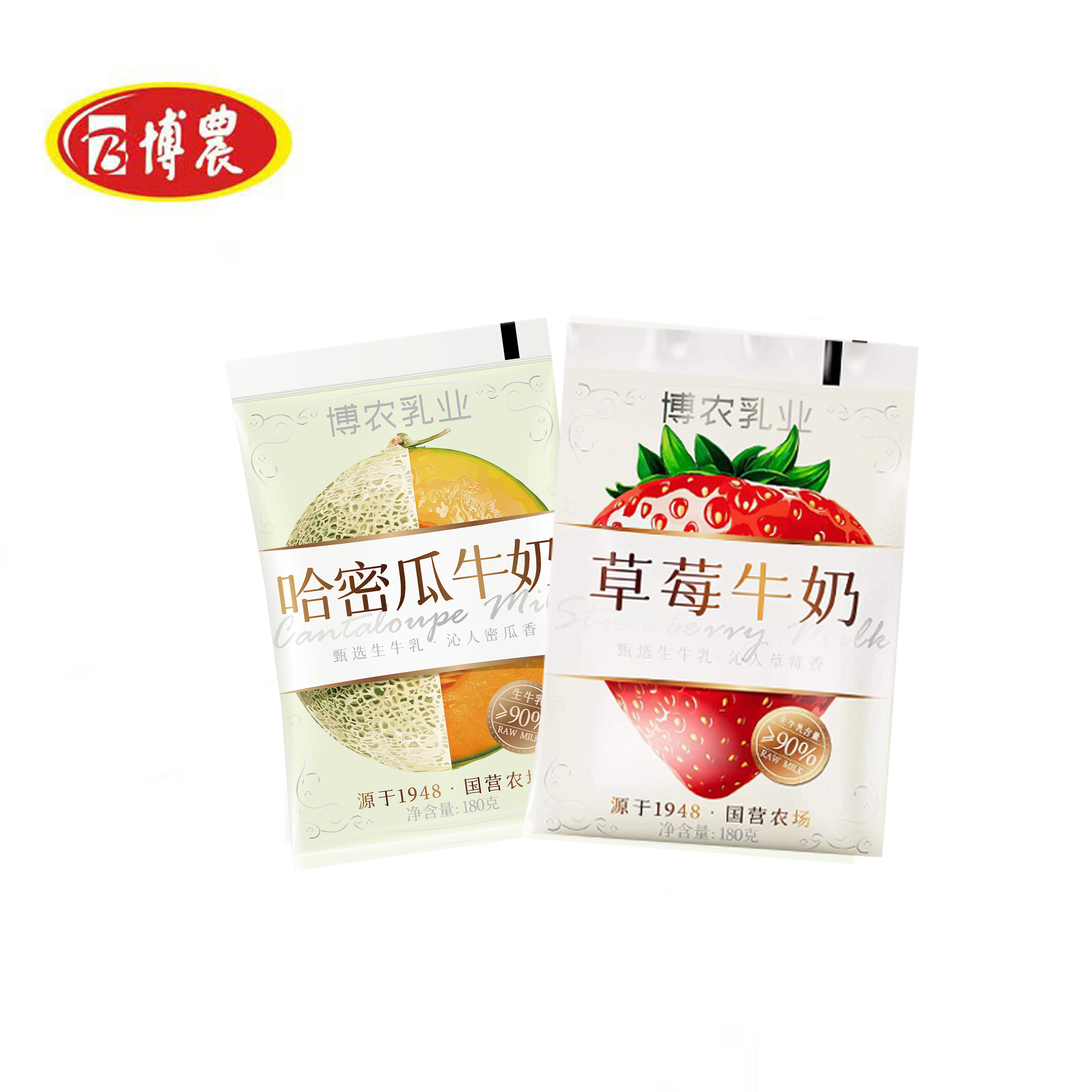 博农草莓 哈密瓜牛奶新品上市