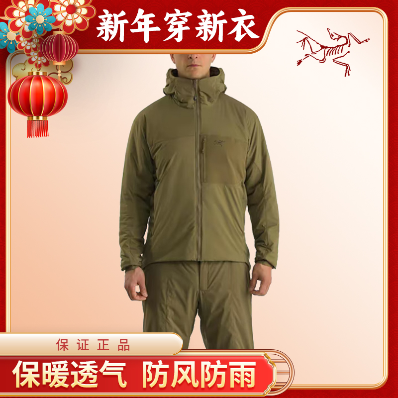 ARC'TERYX/始祖鸟阿童木军鸟Leaf atom lt hoody Gen2纯色棉服