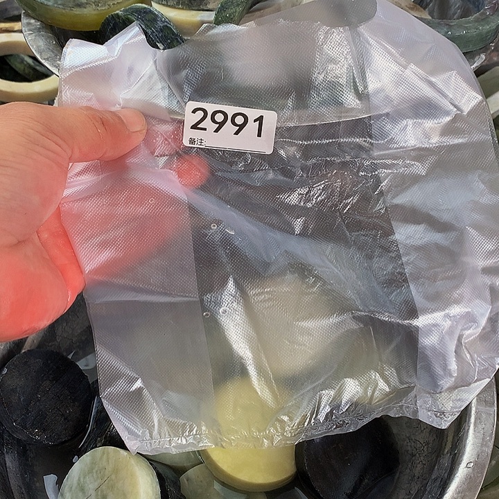 安***业查罗石未镶嵌手镯（开口镯）