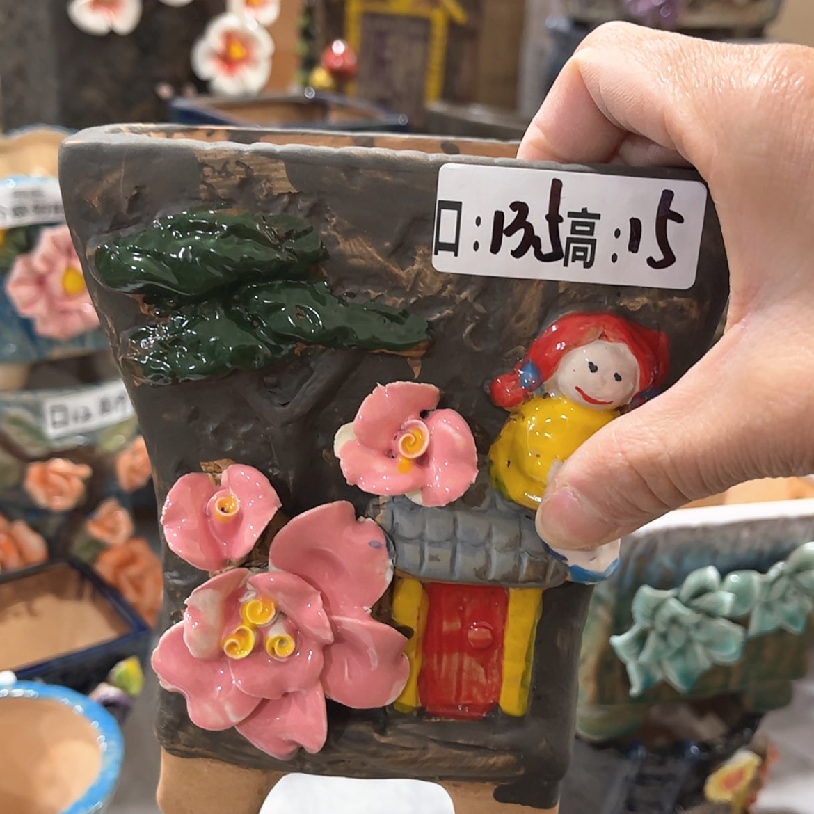 【闪购商品】红陶福利