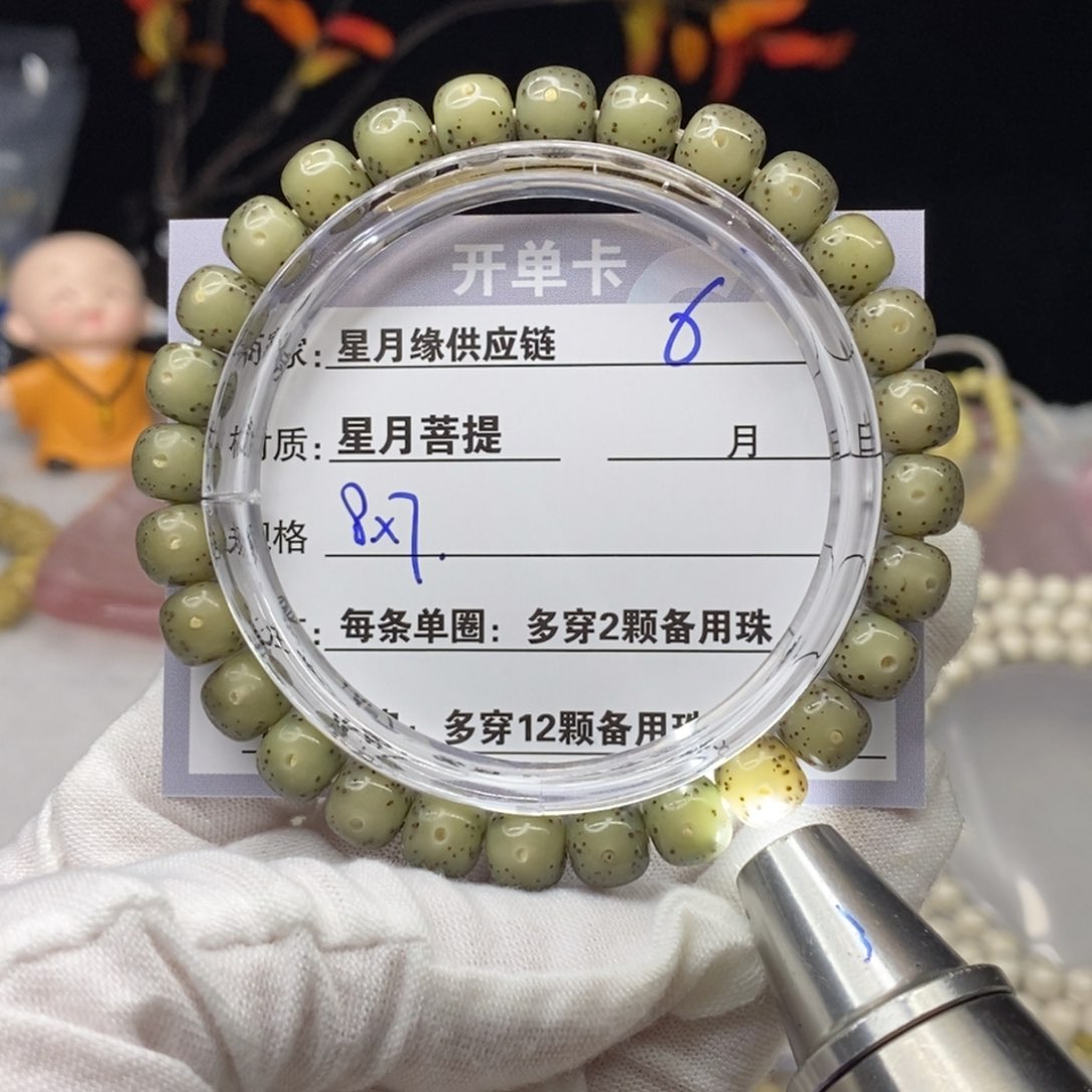 星月菩提吊坠6……