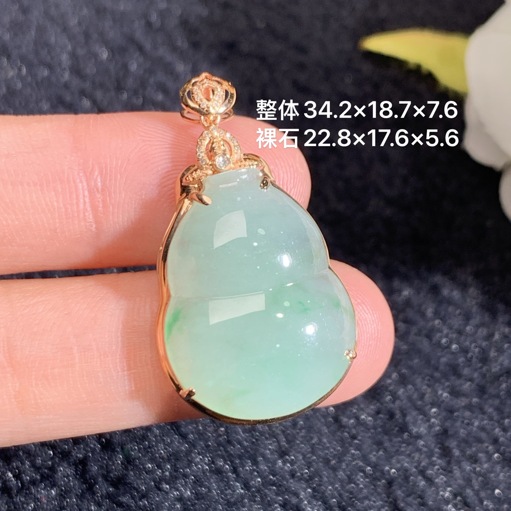18k金镶嵌天然缅甸A货翡翠阳绿葫芦34.2-18.7-7.6/22.8-17.6-5.6