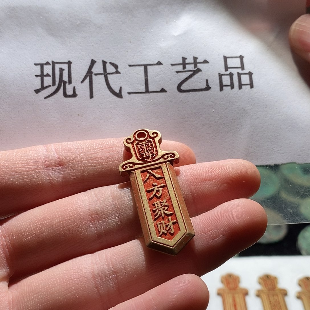 铜?*现代仿制工艺品