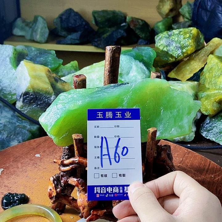 相***络蛇纹石玉未镶嵌岫玉原石