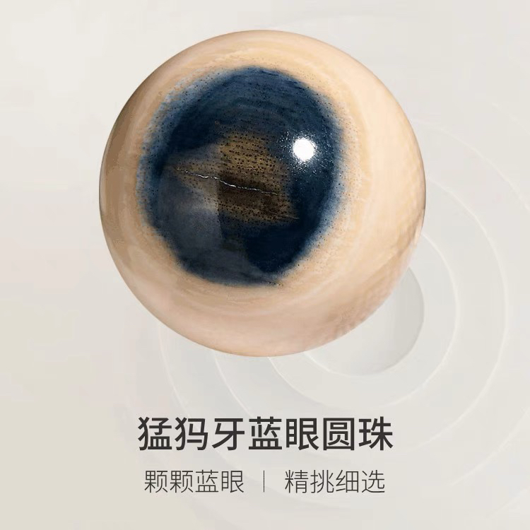天然猛犸牙满纹冰蓝眼单珠老型桶珠文玩配饰