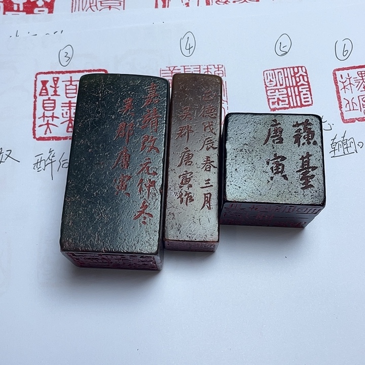 香***）印石寿山石芙蓉石