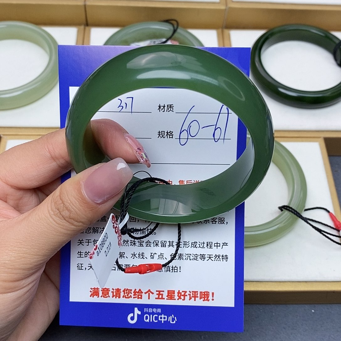 和田玉手镯未镶嵌Bm 