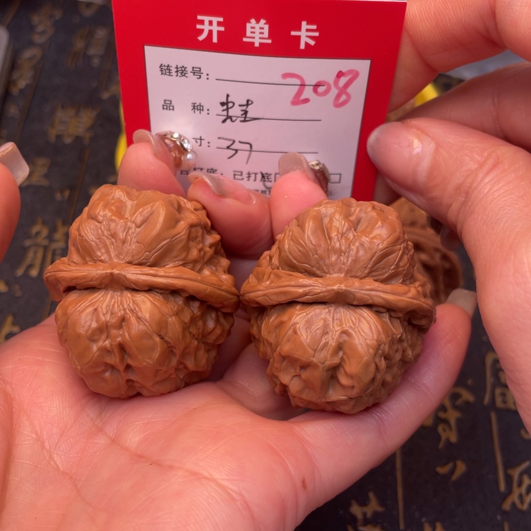 桃核吊坠文玩的好的