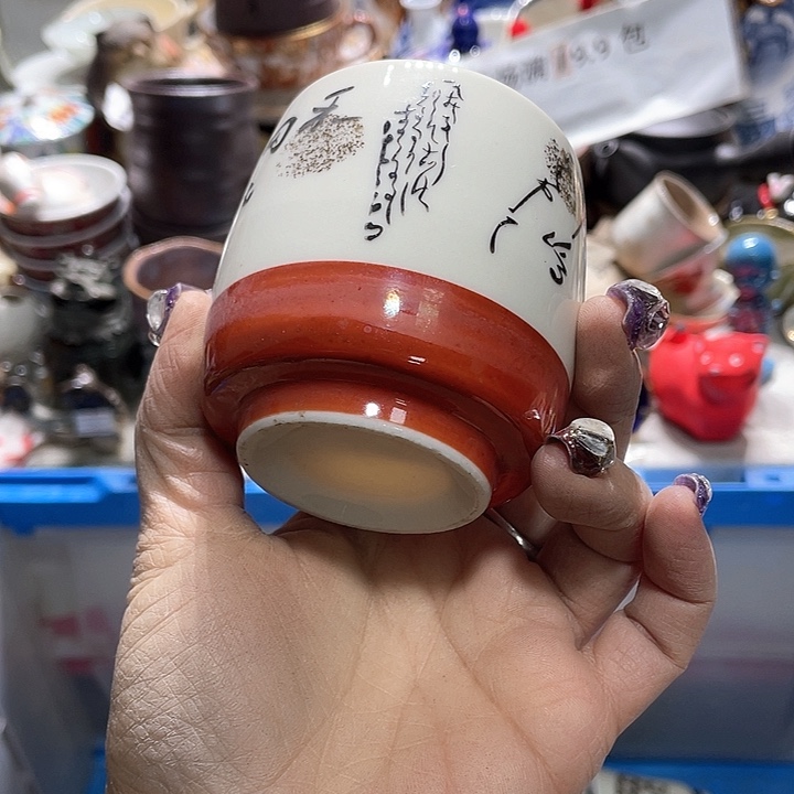 瓷片19.9包邮新疆西藏不发货