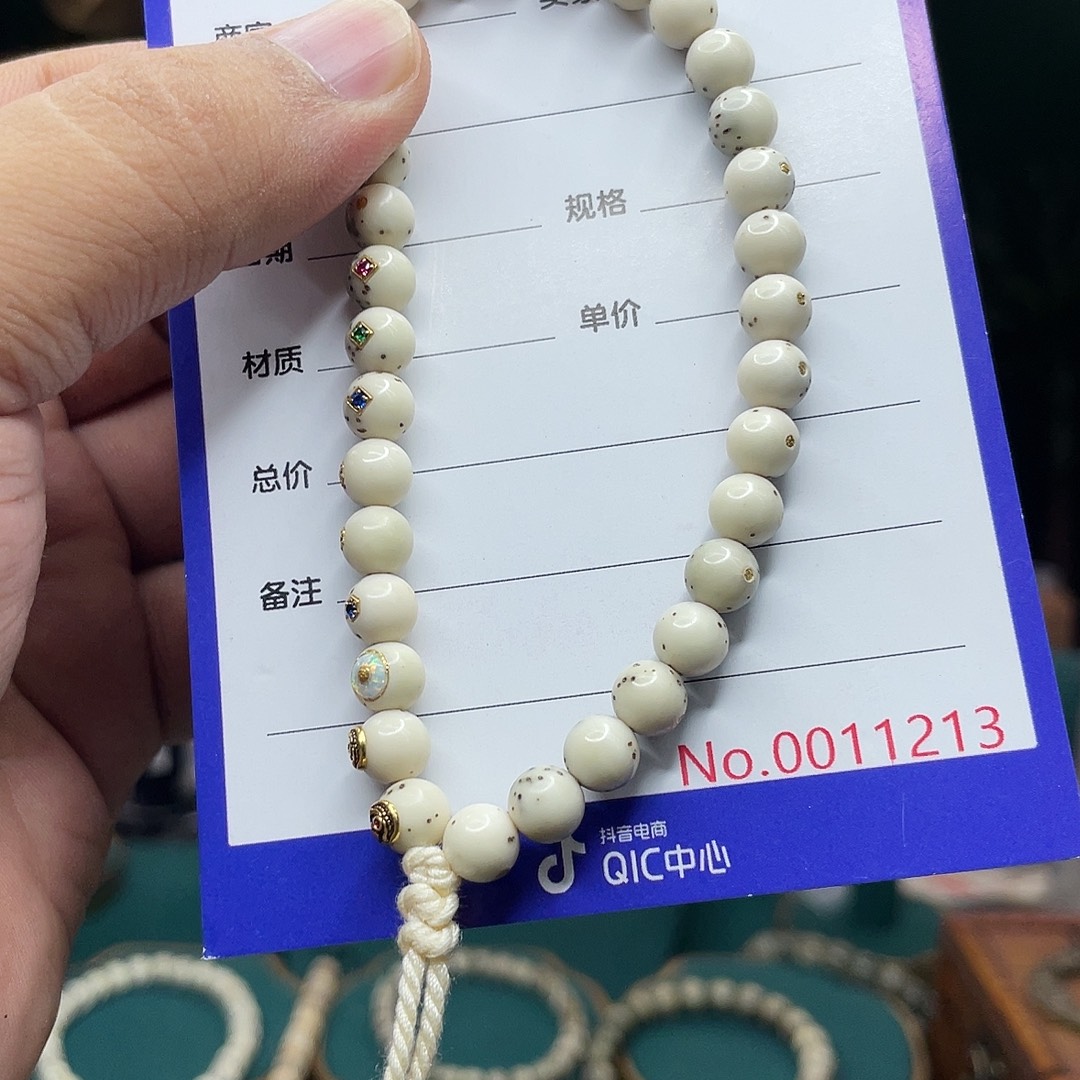 手串星月菩提星月