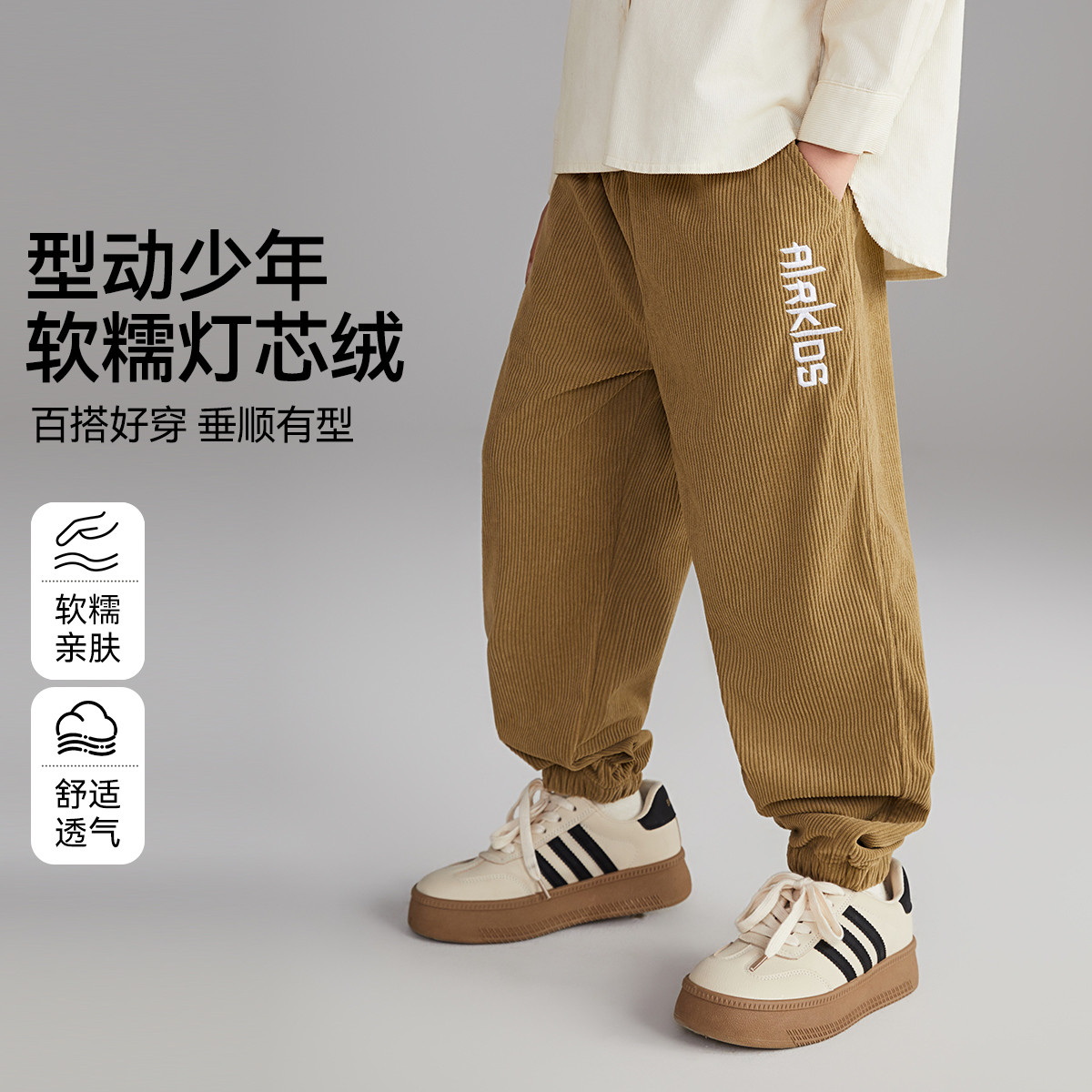 男童裤子2025年秋冬款中大儿童徒步登山运动束脚休闲裤