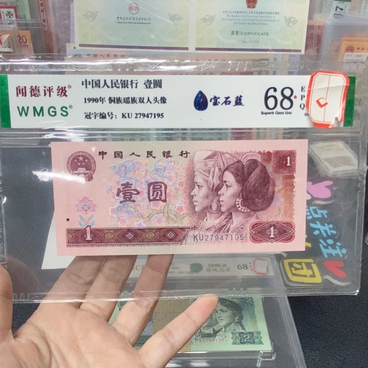 四版九零一元B石蓝多样化发