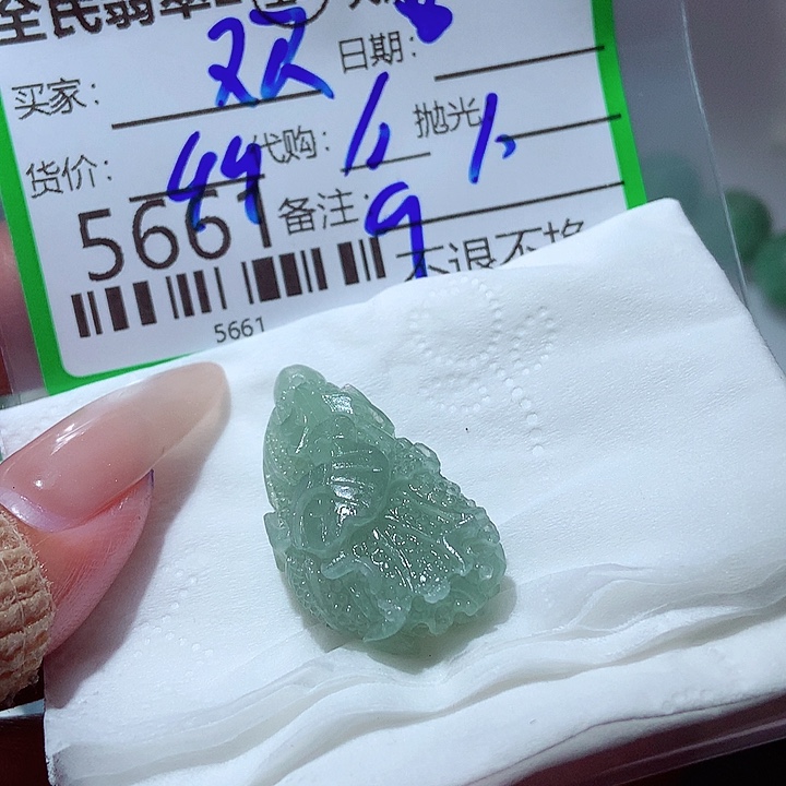 欢***乐未镶嵌定制翡翠在
