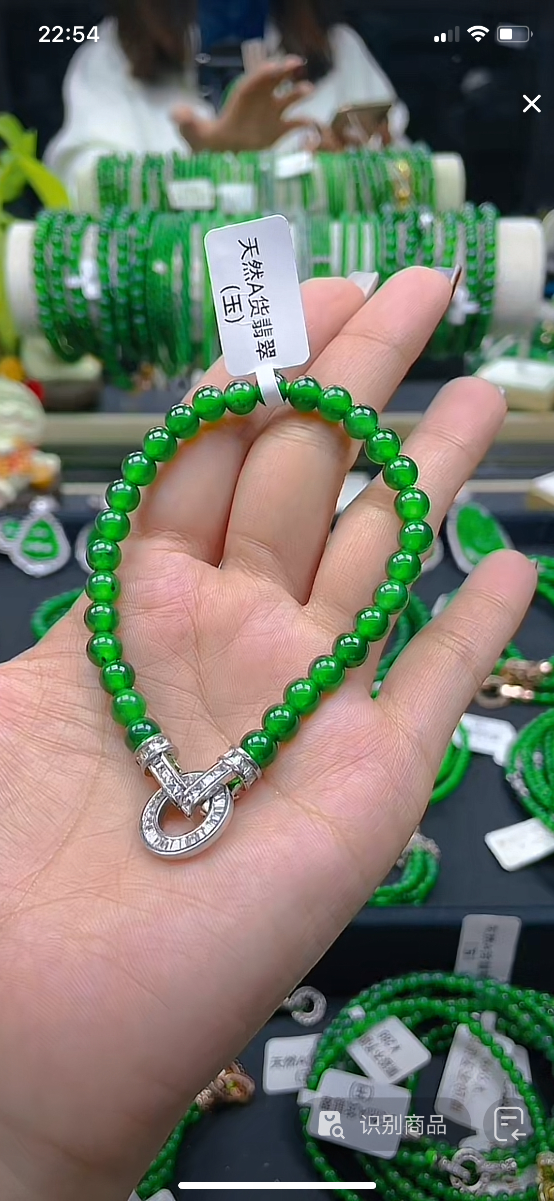 天然A货翡翠 高冰种水帝王绿卡6手链