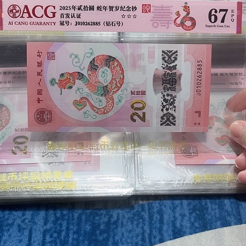 塑料010262885。。。。。。。。。。。。。