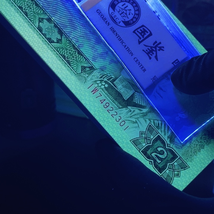 74922301刀802三诊绿钻