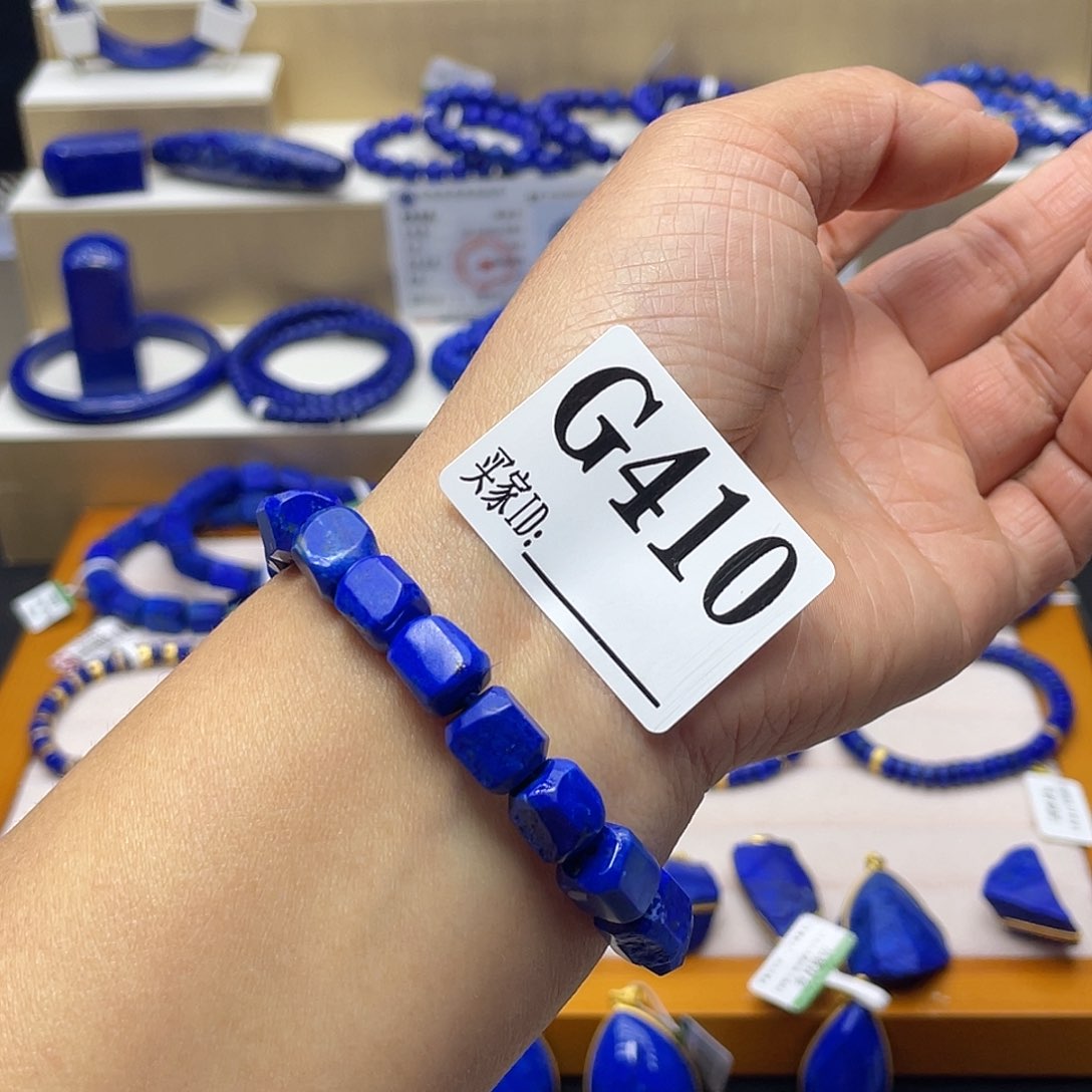 青金石原石未镶嵌