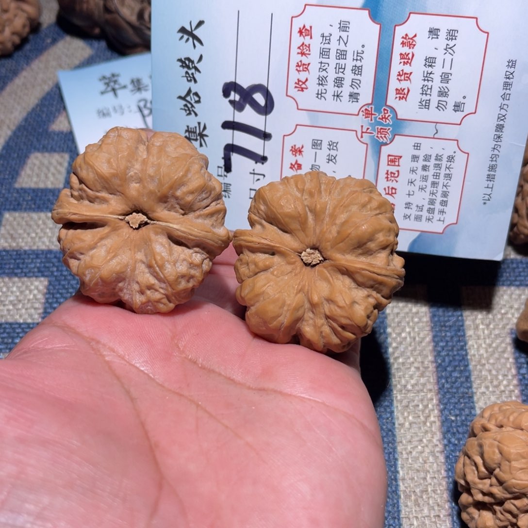 文玩核桃把件文玩