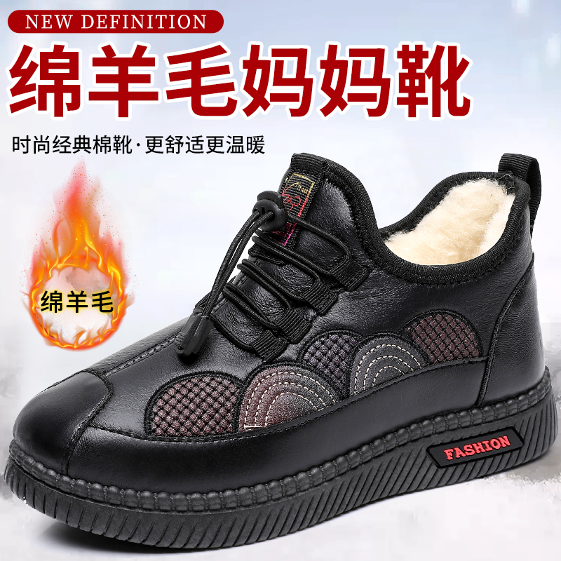 意迪森冬季保暖时尚雪地靴老年女士妈妈鞋加厚棉靴厚底老人鞋