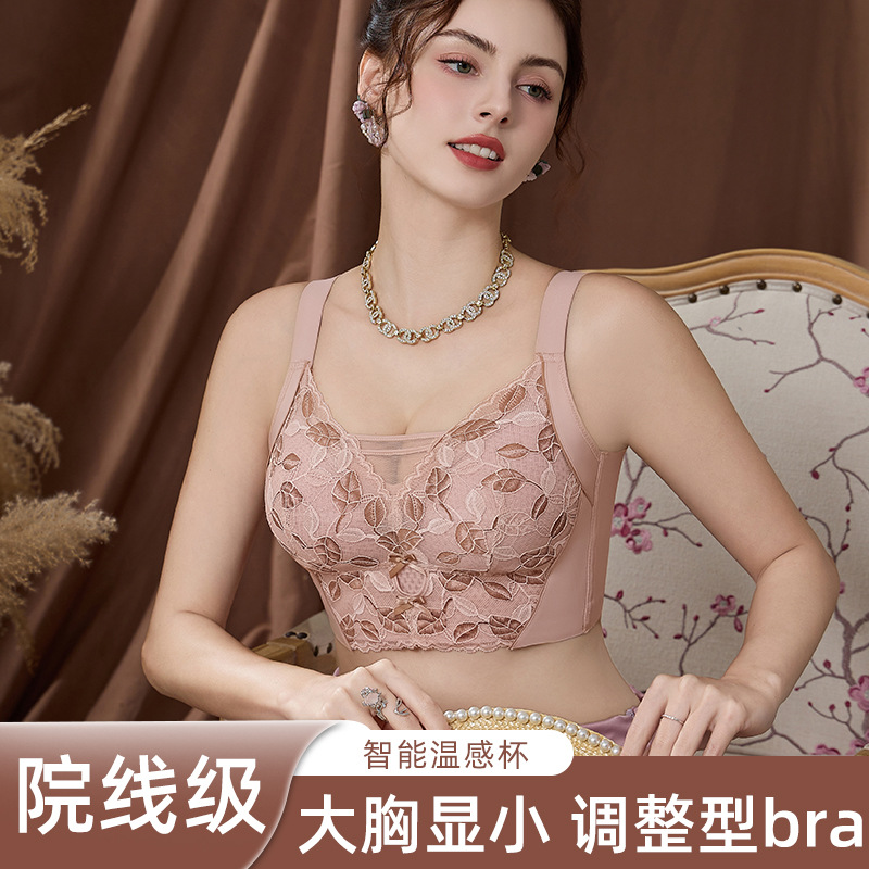 大码侧收防下垂院线文胸罩大胸显小无钢圈调整型收副乳蕾丝内衣女